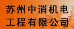 大型設(shè)備設(shè)計(jì)、安裝、調(diào)試以及維修的專業(yè)隊(duì)伍