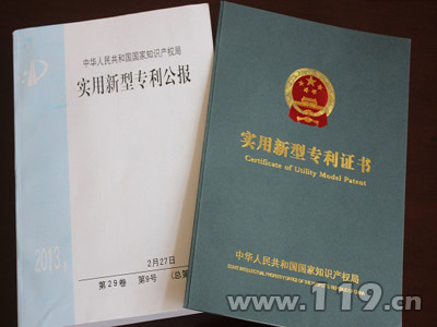 手動式感煙、燃氣探測器試驗裝置獲專利