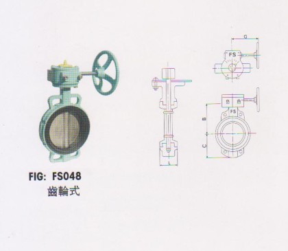 臺灣富山鑄鐵防結(jié)露渦輪蝶閥