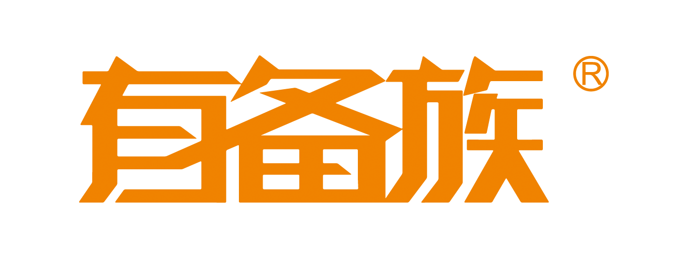 有備族科援科技有限公司吉林省營銷中心