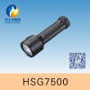 HSG7500 / JW7500固態(tài)免維護強光電筒