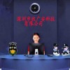 聯(lián)網報警哪家好