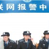 視頻報(bào)警,110聯(lián)網(wǎng)報(bào)警平臺(tái)