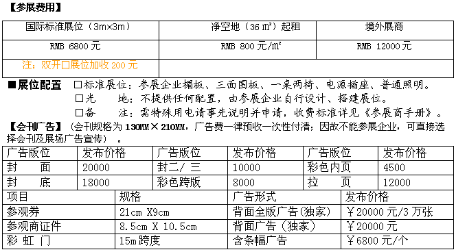 鄭州2-4