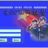 醫(yī)院一鍵緊急報(bào)警系統(tǒng)*一鍵緊急報(bào)警系統(tǒng)