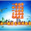 110聯(lián)網(wǎng)報(bào)警系統(tǒng)