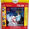 TZL-30消防過(guò)濾式自救呼吸器 CCC認(rèn)證