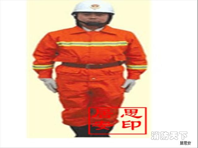 搶險(xiǎn)救援服