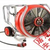 ESP280電動排煙機訂購優(yōu)惠