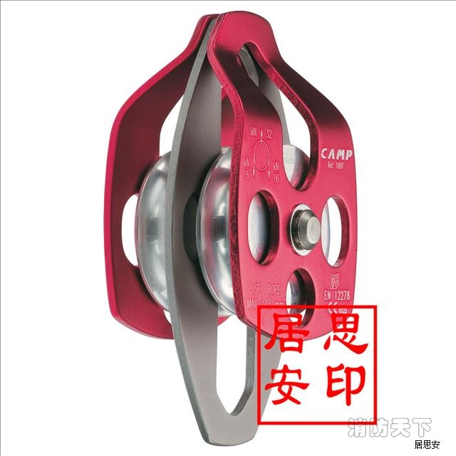 DOUBLE PULLEY 1097雙滑輪