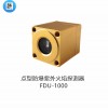 點(diǎn)型防爆紫外火焰探測器FDU-1000