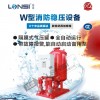 供應(yīng)LONSI/龍水牌W型消防增壓穩(wěn)壓設(shè)備