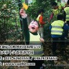 重慶森林幼兒園好處*重慶森林幼兒園好處匯總*新啟點供