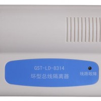 海灣GST-LD-8302C切換模塊