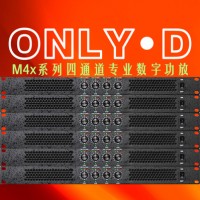 1U四通道D類數(shù)字專業(yè)功放機舞臺演出酒吧200W400w