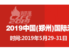 國(guó)家應(yīng)急管理部：將徹查江蘇響水爆炸事故原因并嚴(yán)肅追責(zé)