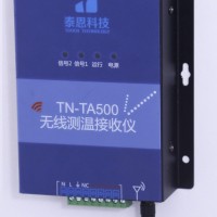 TN-TA500電力溫度在線監(jiān)測儀