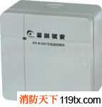 供應賦安消防AFN-M1219 區(qū)域中繼器產(chǎn)品