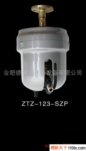 供應惠泰ZTZ-123-ZP精準定位消防水炮