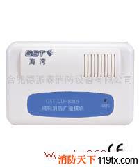 供應(yīng)海灣GST-LD-8305消防廣播模塊